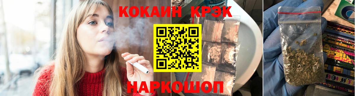 Гай  Кокаин 98%  Вход с VPN  COCAIN FishScale 
