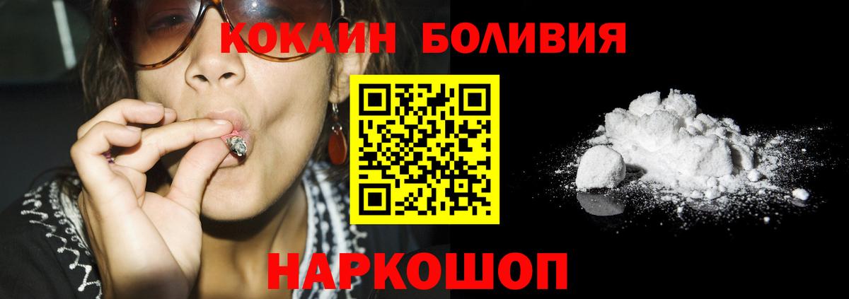КОКАИН 97% Гай