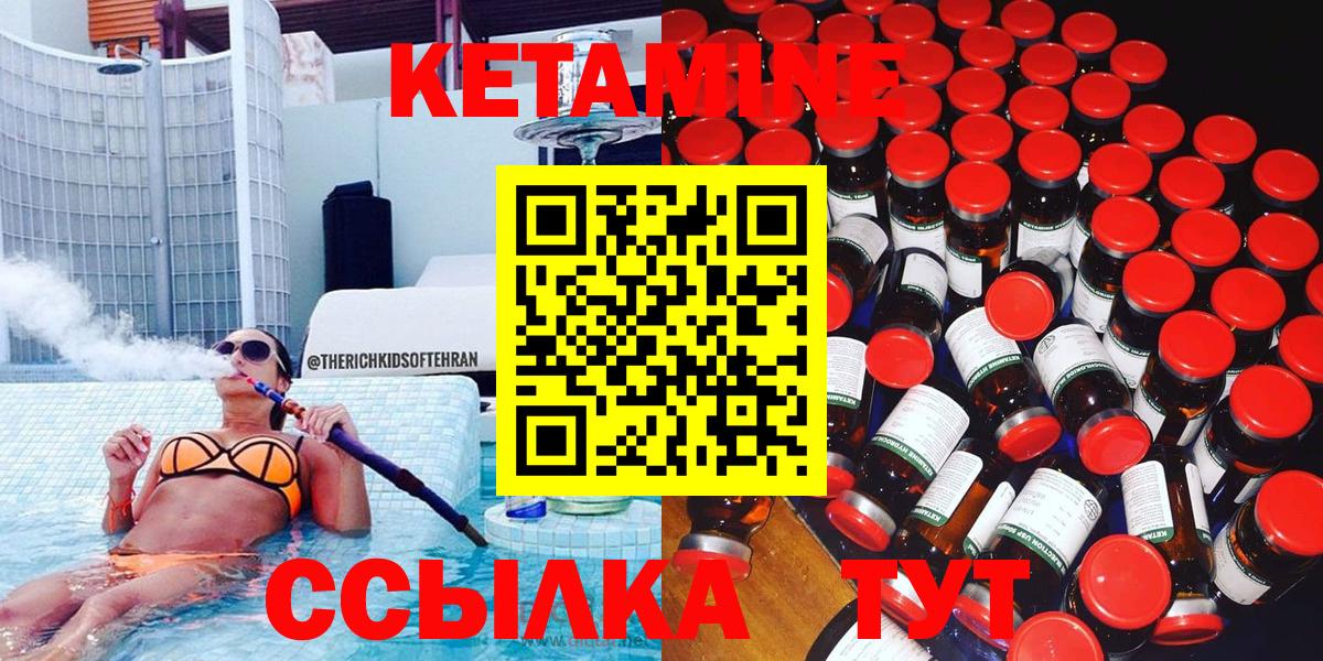 Гай  mega онион  Вход с VPN  Кетамин ketamine  КЕТАМИН ketamine 