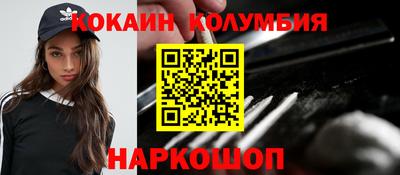 гашишное масло Балашиха