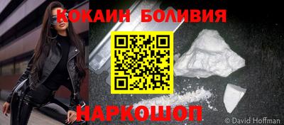 MDMA Балахна