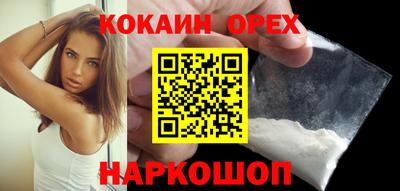 не бодяженный Балаково