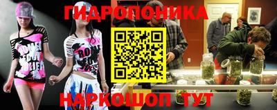 гашишное масло Балашиха