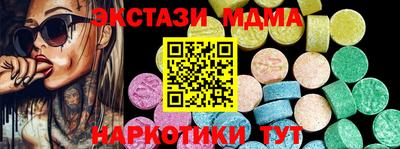 гашишное масло Балашиха