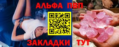 гашишное масло Балашиха