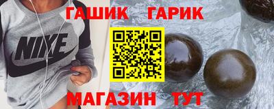 гашишное масло Балашиха