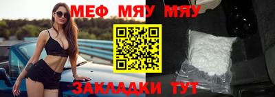 эйфоретик Беслан