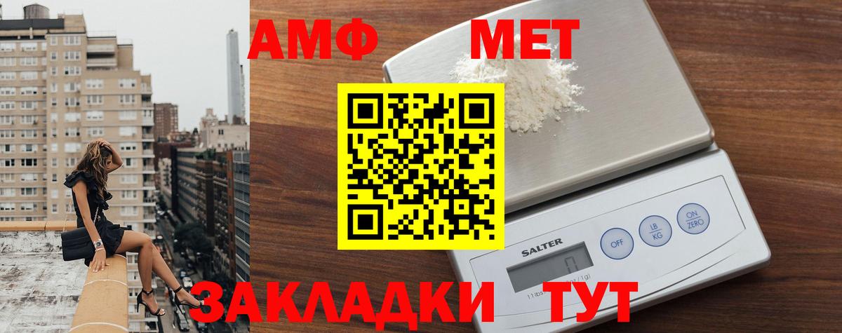 Гай  Первитин витя  Вход с VPN 