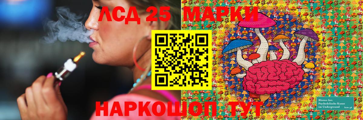 Гай  Марки 25I-NBOMe 1,5мг  Вход с VPN  Марки N-bome  Марки 25I-NBOMe 1,5мг 
