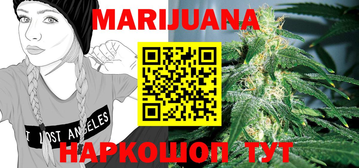 Бошки Шишки Bruce Banner Гай