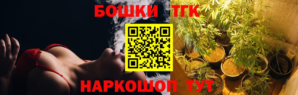 Каннабис VHQ  Марихуана OG Kush  Вход с VPN  Гай  Бошки марихуана AK-47 
